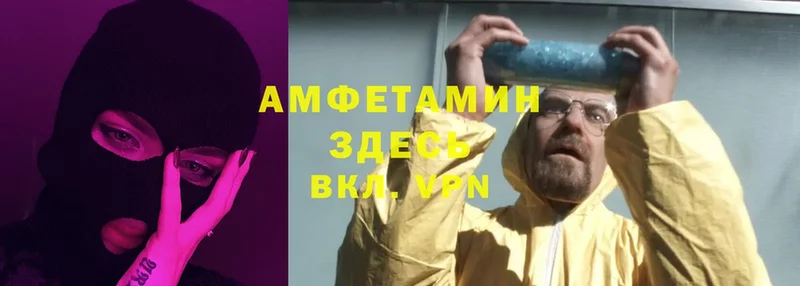 цены   Бобров  Amphetamine 97% 