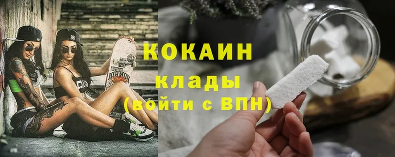 Cocaine 99%  Бобров 