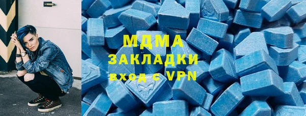 MDMA Алексеевка