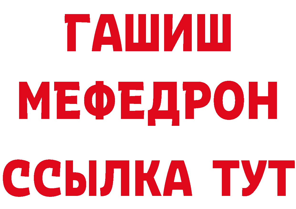 Где купить закладки? это какой сайт Бобров