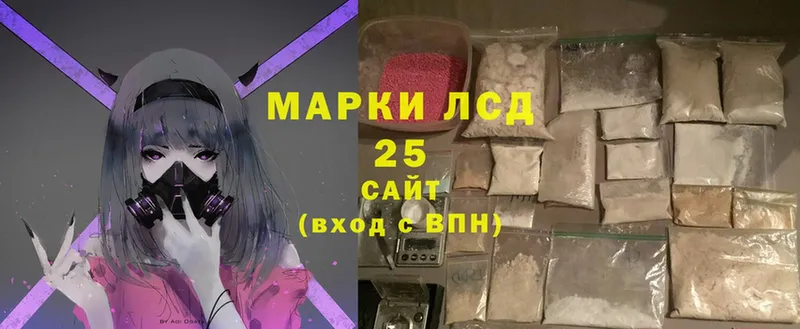 LSD-25 экстази кислота  MEGA зеркало  Бобров 