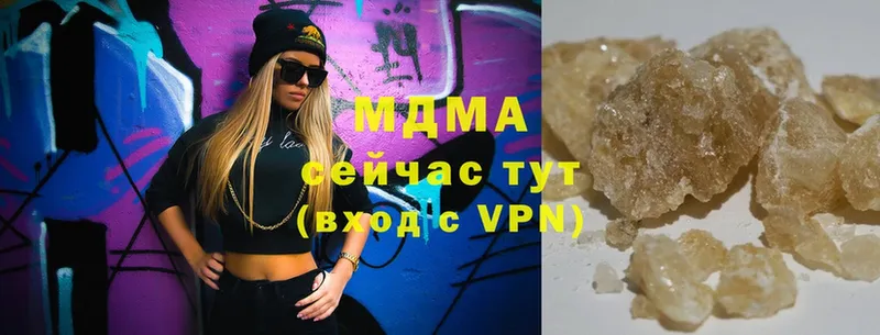 MDMA crystal Бобров