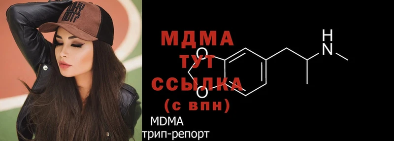 MDMA crystal  mega tor  Бобров 