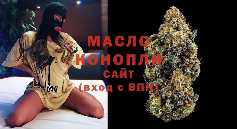 ТГК THC oil  Бобров 